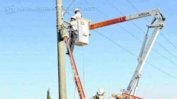 A Elektro informa que, até o momento, não recebeu nenhum comunicado da Agência Nacional de Energia Elétrica (Aneel)