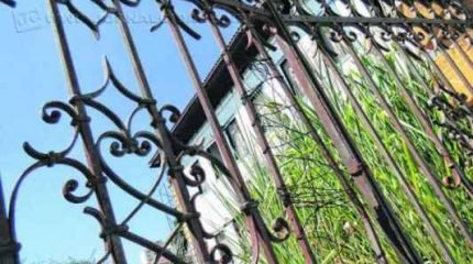 Museu Histórico e Pedagógico ‘Amador Bueno da Veiga’