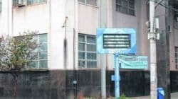 Antes da exigência por lei, a administração pública da Cidade Azul colocou um painel em frente ao Paço com dados oficiais