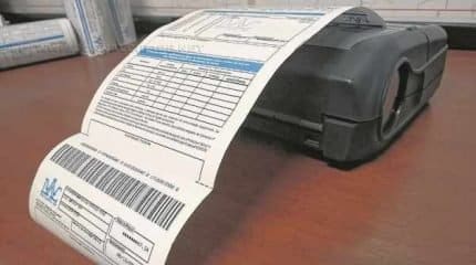 Nesse sistema, o leiturista fará a medição com um computador de mão e uma impressora portátil